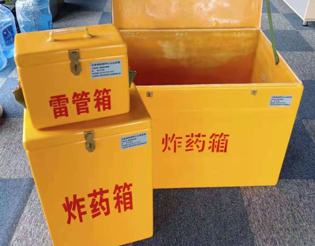 临高炸药箱雷管箱使用注意事项