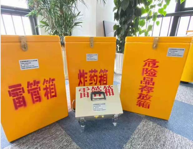临高雷管箱的存放形式：如何科学安全地储存矿用雷管