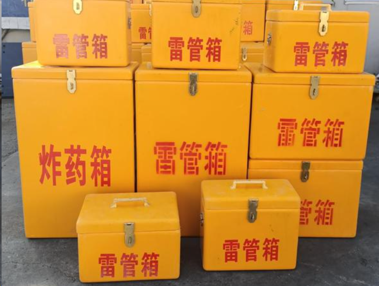 临高如何区分炸药箱与雷管箱?