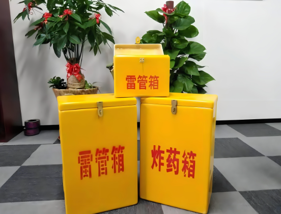 临高玻璃钢炸药箱与普通炸药箱有什么区别?