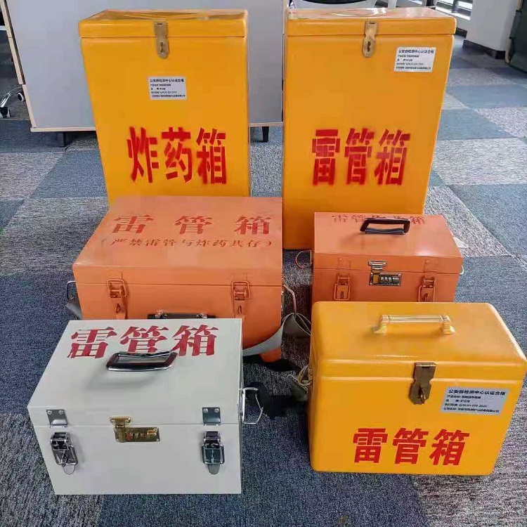 临高雷管作业箱的设计与应用标准
