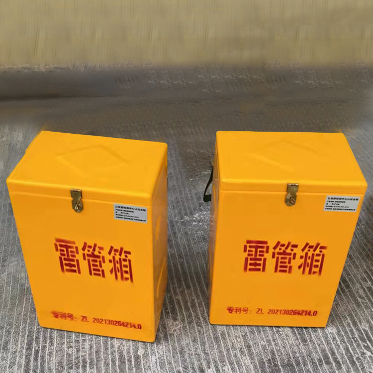 临高玻璃钢防爆箱（爆破箱）,爆破作业现场安全防护的革新之选