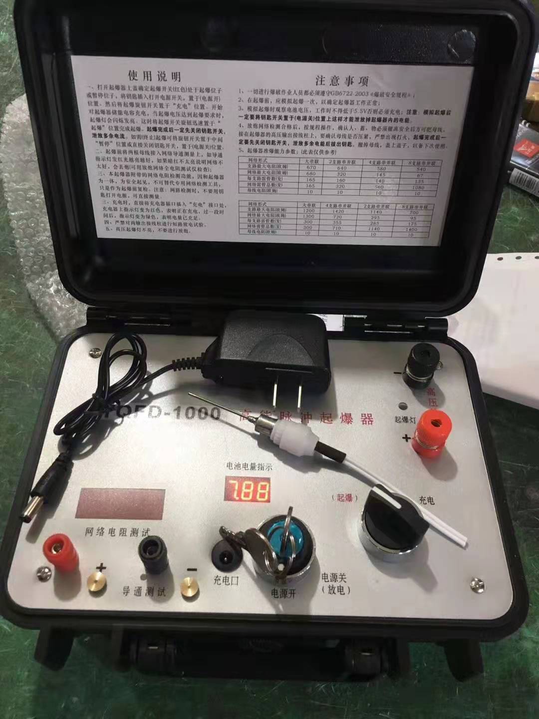 临高发爆器（矿用起爆器）：爆破作业的“总开关”，你真的了解它吗？