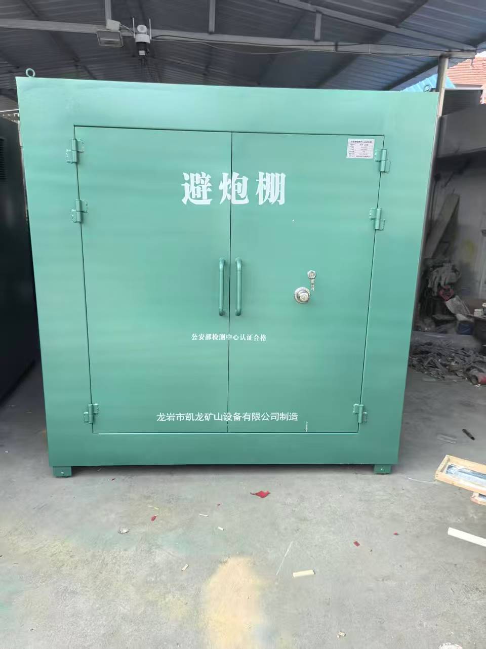 临高露天作业爆破防护革命：避炮棚的多场景应用解析